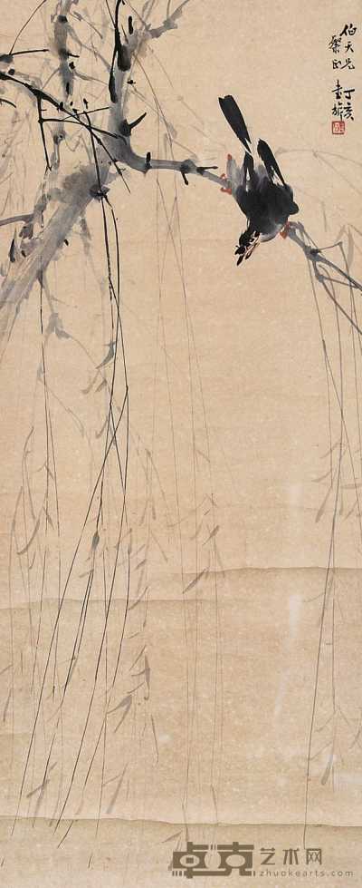 张书旂 1947年作 垂柳小鸟 立轴 105×44cm